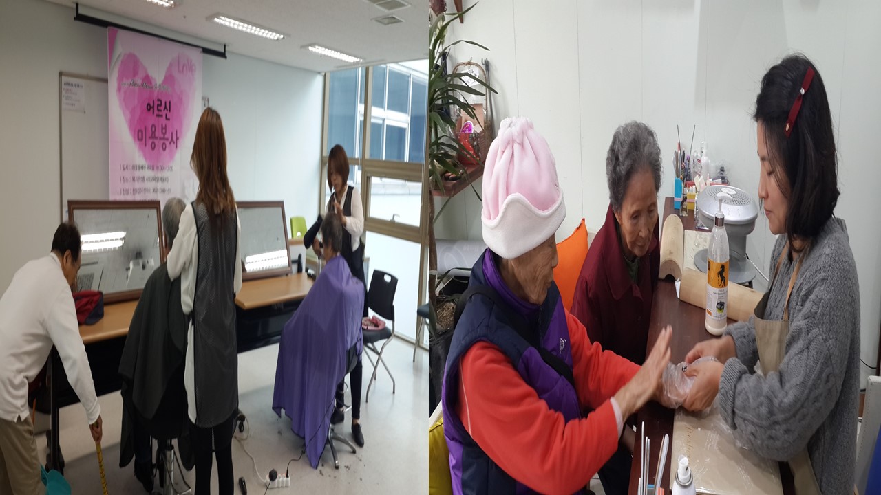 11월 손애머리애